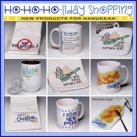 2019 HO-HO-HO-liday Hanukkah Gift Items Package