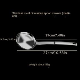 1pc 304 Stainless Steel Fat Skimmer Spoon Fine Mesh Food Strainer (size: 304 All-steel Oil Slag Separator (medium))